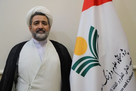 حلقه دانشی هدایت از بعثت تا ظهور