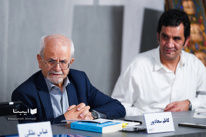 مراسم رونمایی از کتاب «ایران و آمریکا؛ تعامل یا تقابل»