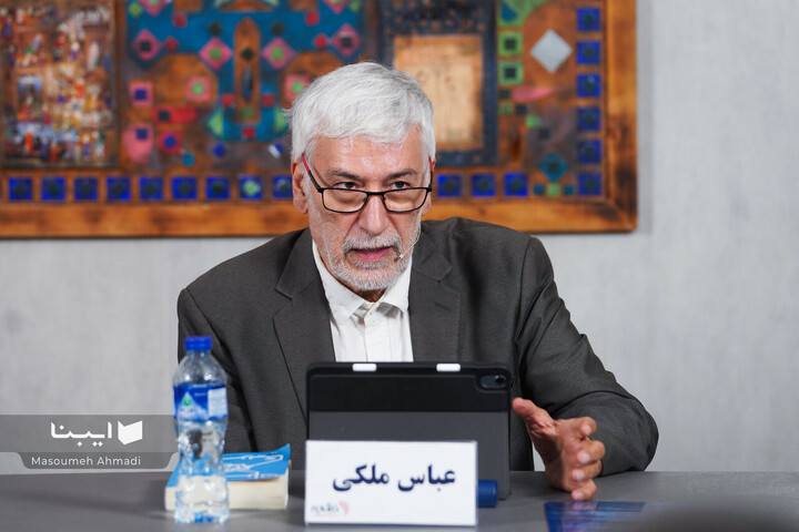 مراسم رونمایی از کتاب «ایران و آمریکا؛ تعامل یا تقابل»