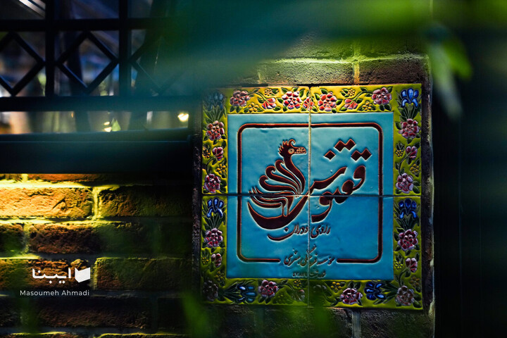 دیدار با محمود فرجامی در کافه کتاب ققنوس