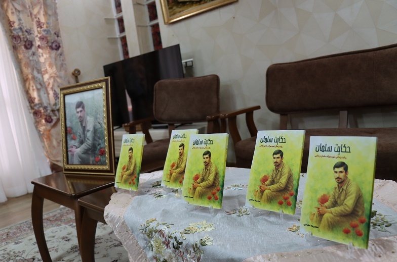 کتاب «حکایت سلمان» در رشت رونمایی شد