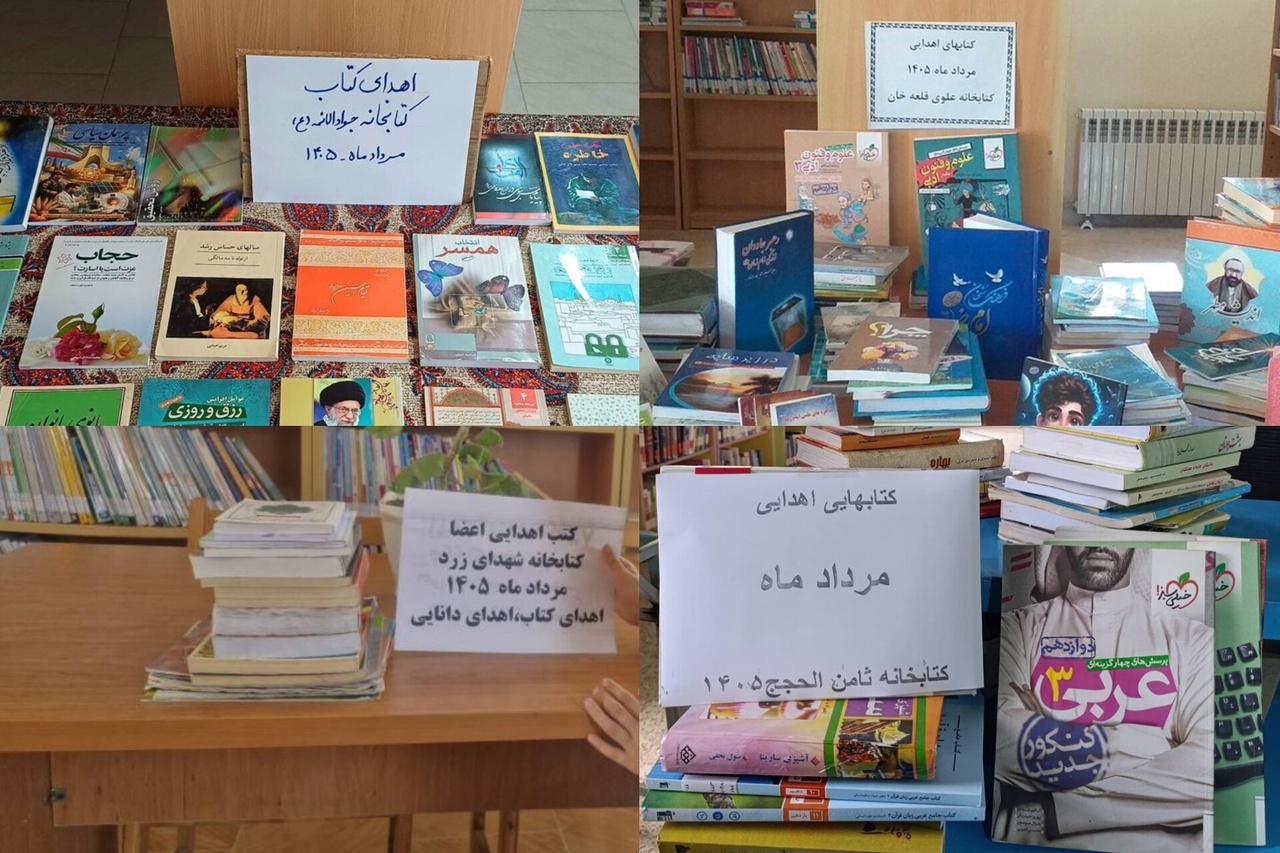 همت خیرین سملقان در توسعه و تقویت کتابخانهها؛ از آشخانه تا قلعهخان