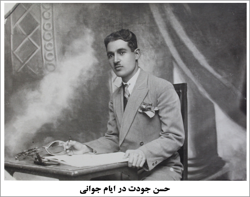 ناگفته‌های چاپخانه «جودت» و تاریخ فرهنگی اردبیل