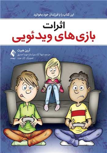پایان برچسب‌زنی به نوجوانان با شناخت درست اختلال بیش‌فعالی