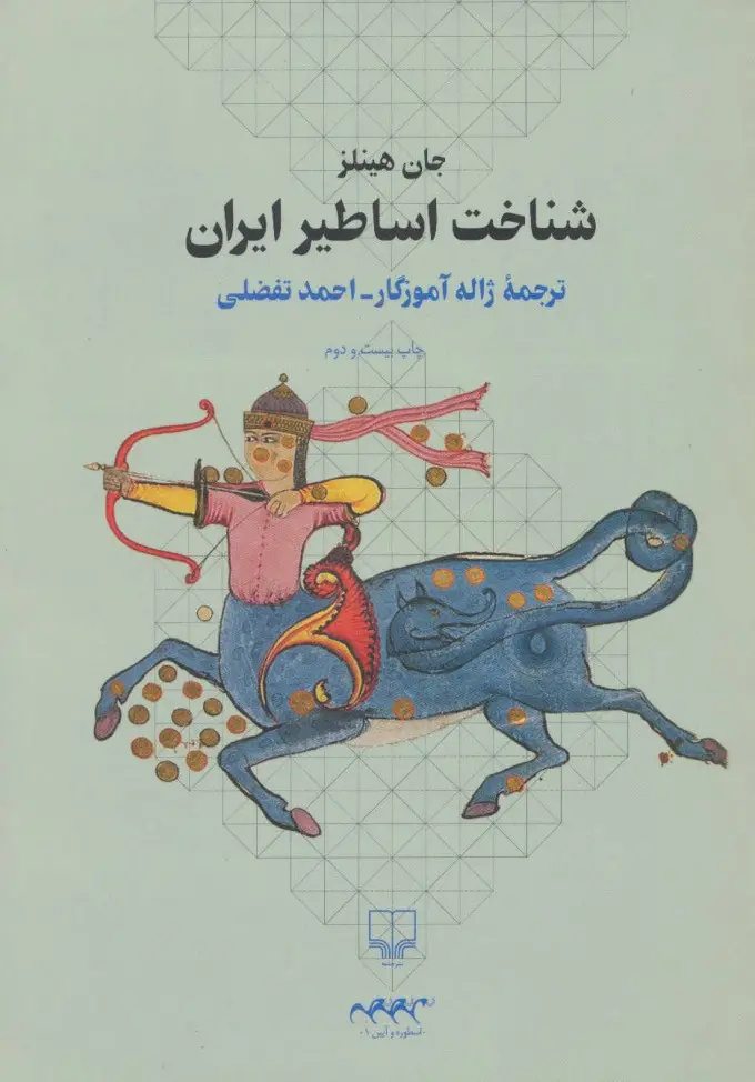 جهان چگونه آغاز شد؟