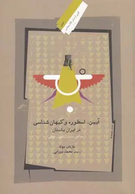 جهان چگونه آغاز شد؟