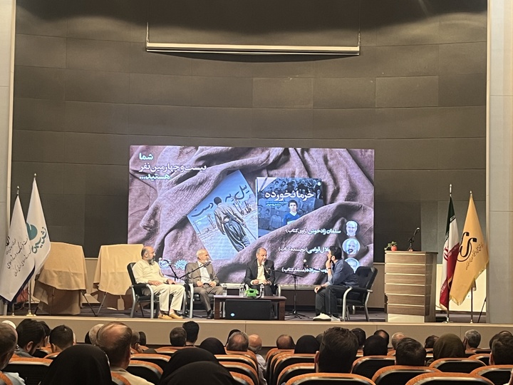 کتاب «خرما نخورده» رونمایی شد