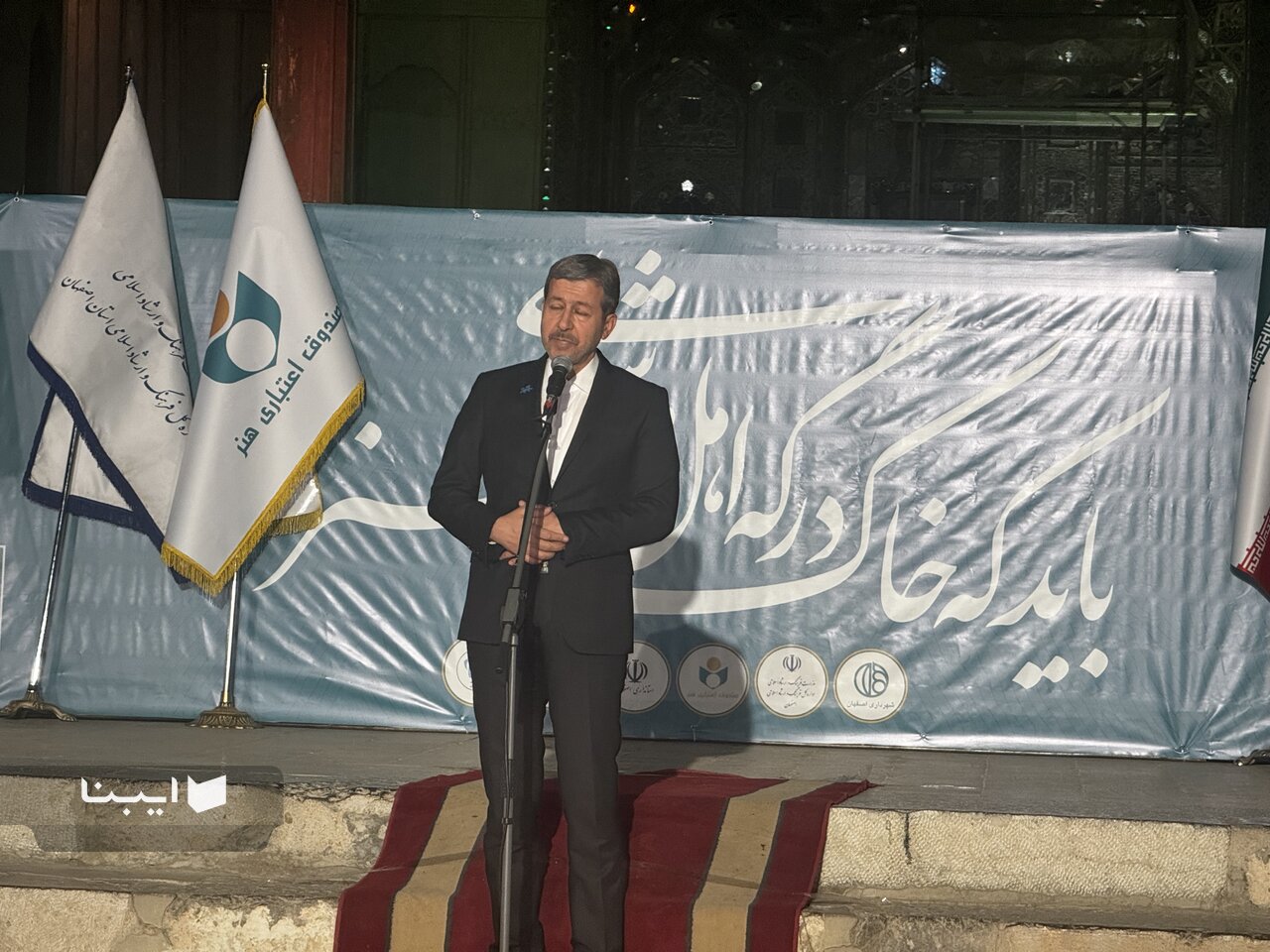 تجلیل از ۱۲۴ چهره و رونمایی از یک کتاب