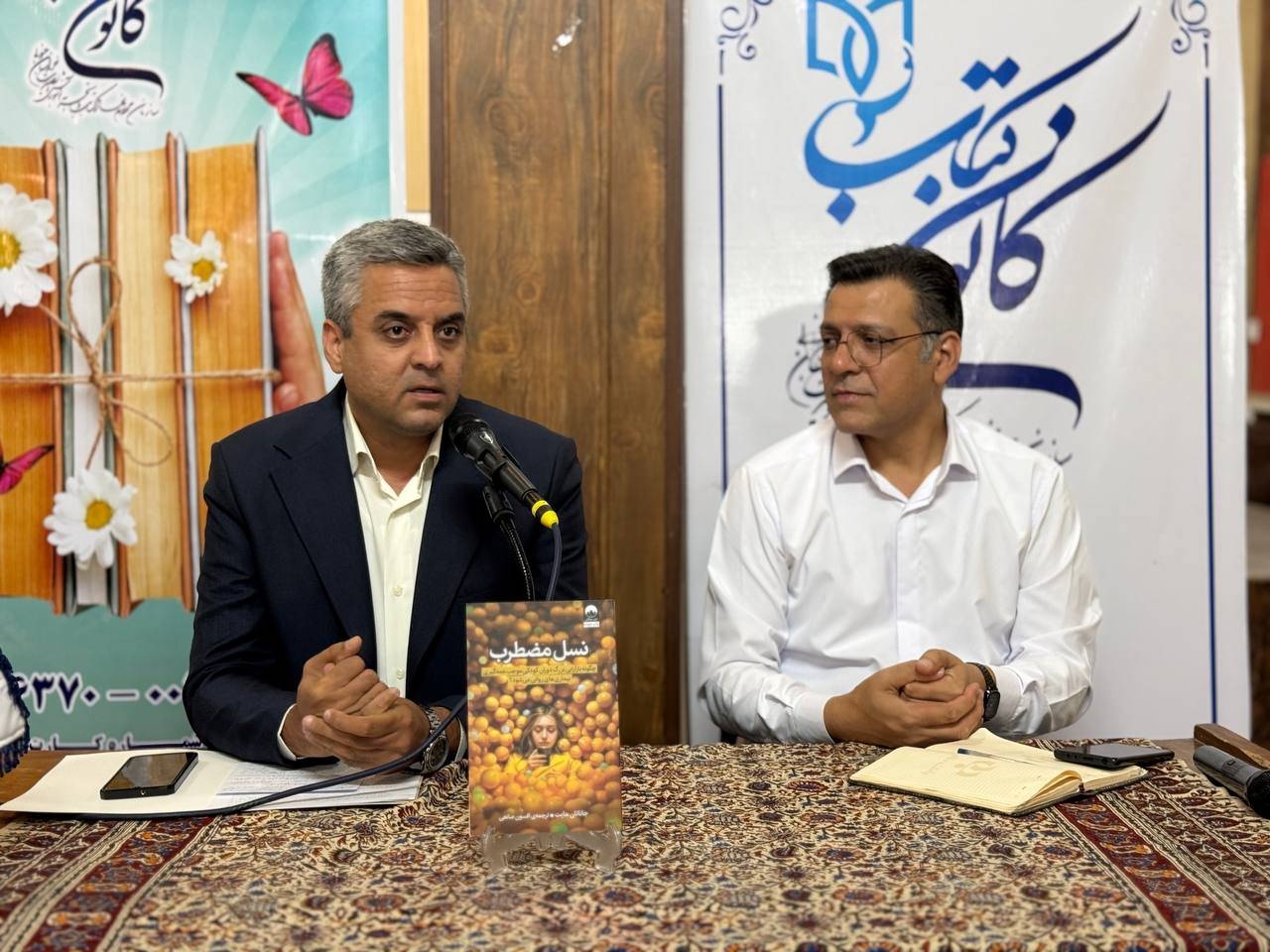 تحلیل پیامدهای زیست دیجیتال بر سلامت روان نوجوانان تحلیل پیامدهای زیست دیجیتال بر سلامت روان نوجوانان
