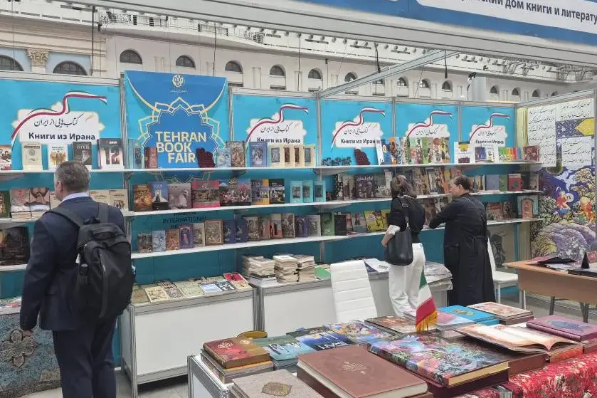 خانه کتاب و ادبیات ایران در نمایشگاه کتاب مسکو