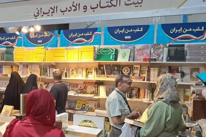 نمایشگاه کتاب بغداد با حضور ایران افتتاح شد