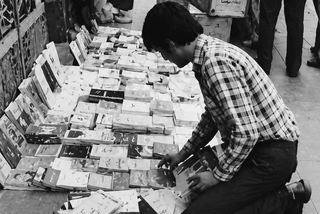 بازار سیاه کتاب؛ پاییز ۱۳۶۲ خیابان انقلاب