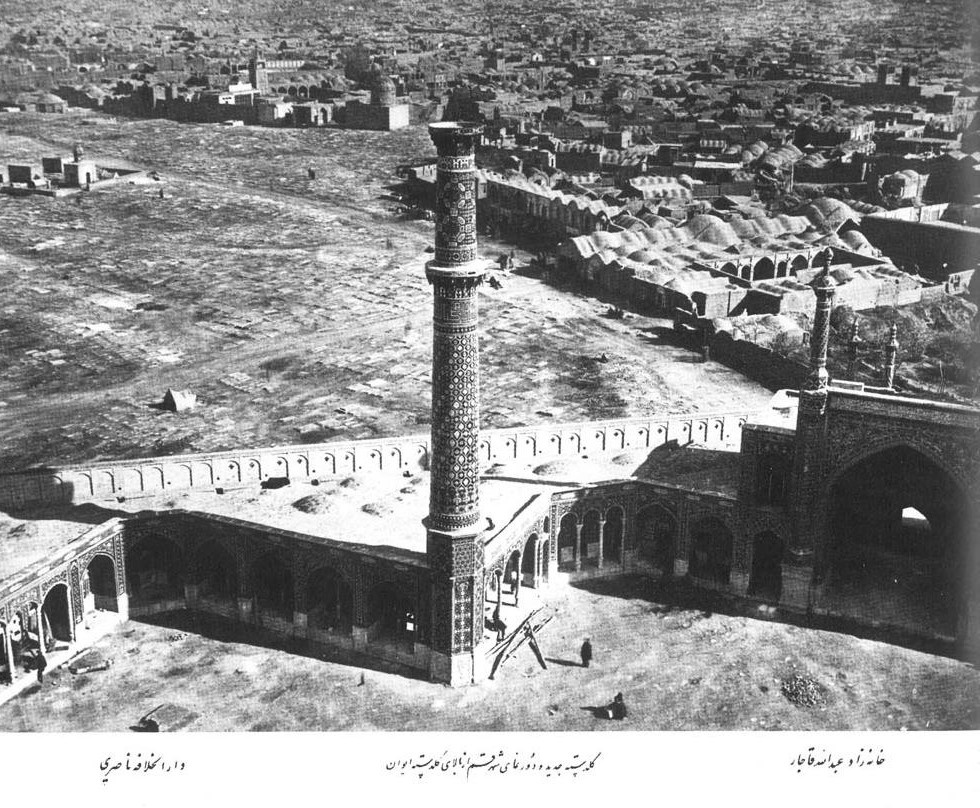هویت تمدنی و مذهبی قم در آئینه تاریخ