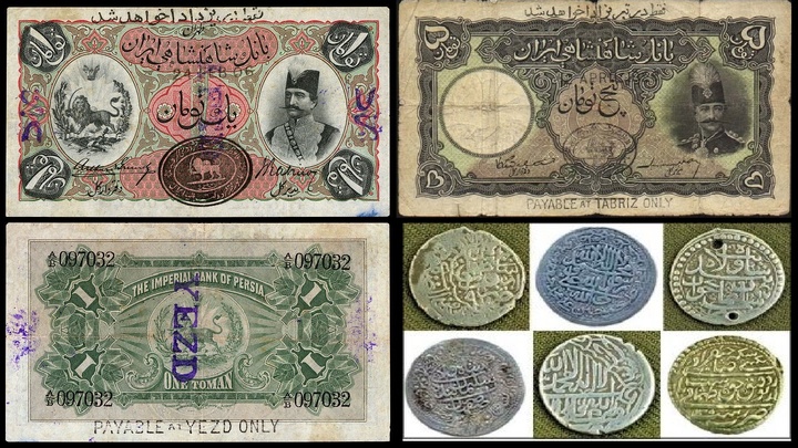 پیوند ناگسستنی پول با تاریخ سیاسی