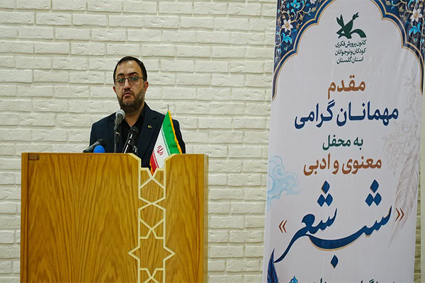 پیوند رویداد «قاف» با فرهنگ حماسه و ایثار