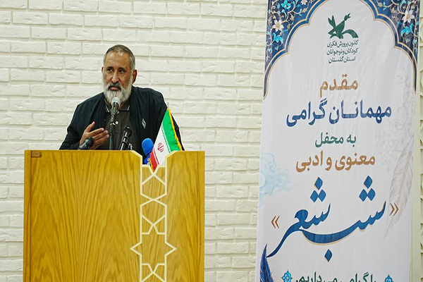 پیوند رویداد «قاف» با فرهنگ حماسه و ایثار
