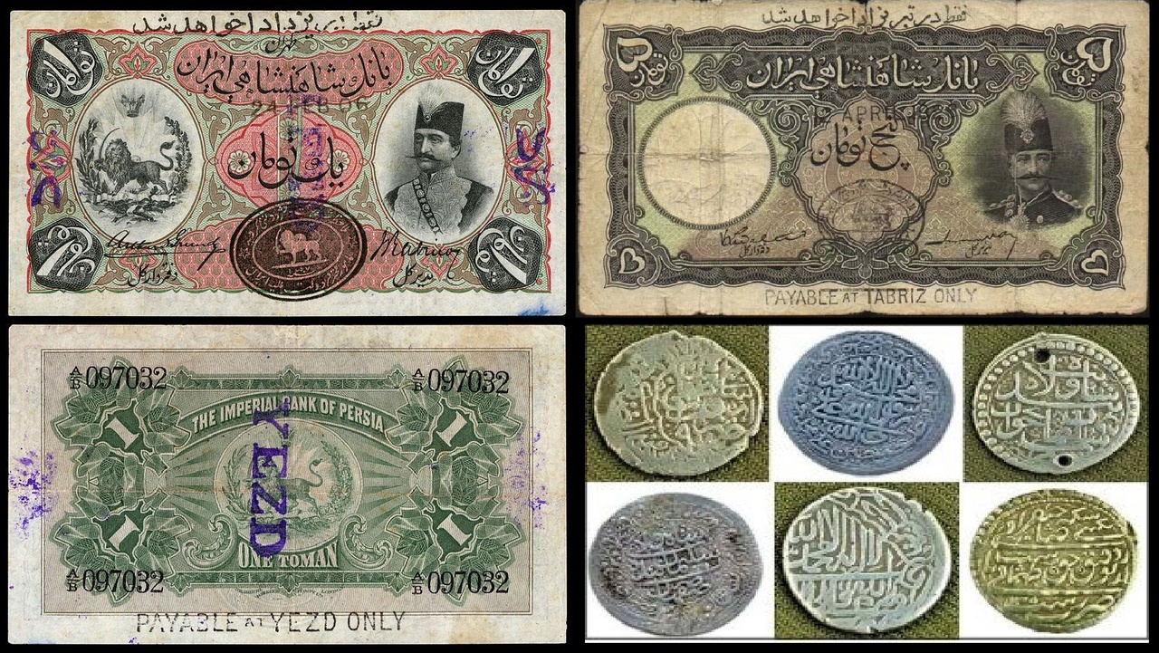 پیوند ناگسستنی پول با تاریخ سیاسی
