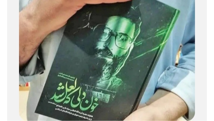 پویش کتابخوانی «خون دلی که لعل شد» به کار خود پایان داد