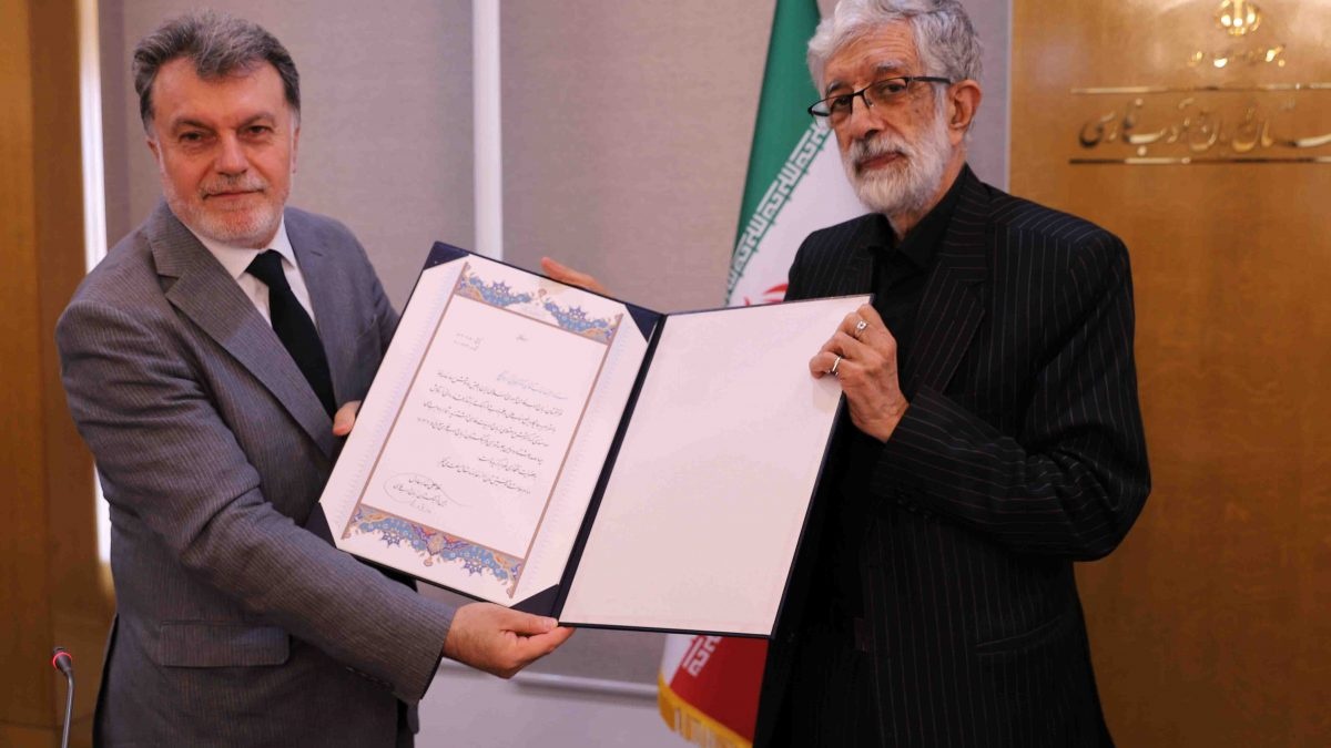 سفیر جمهوری ترکیه عضو افتخاری فرهنگستان زبان و ادب فارسی شد