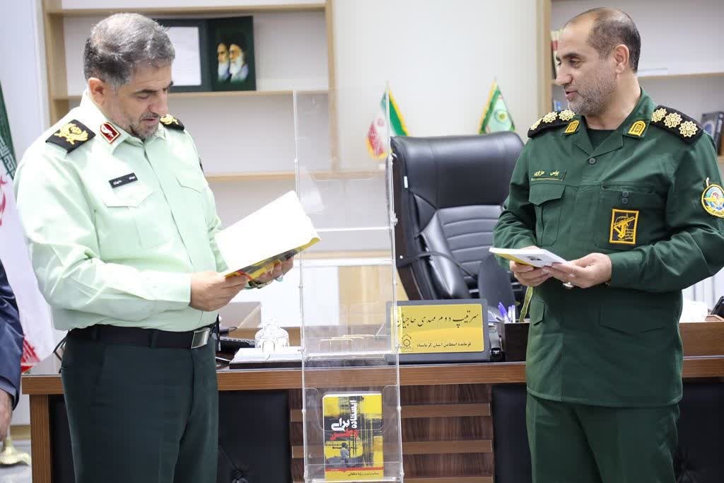 کتاب «ایستاده برای وطن» رونمایی شد