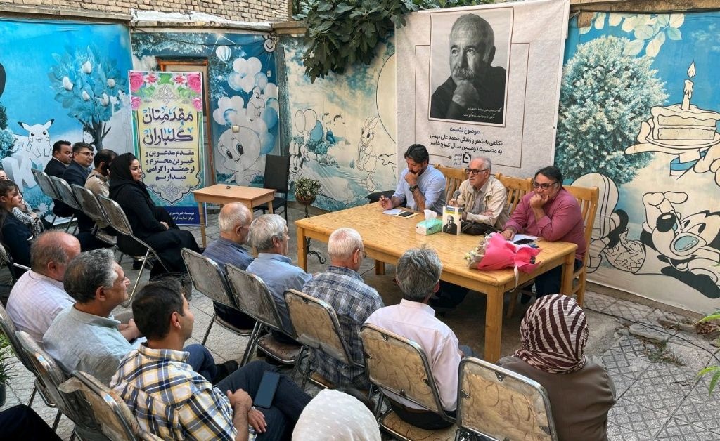 «صمیمیت»، جوهره‌ اصلی زیست ادبی محمدعلی بهمنی بود