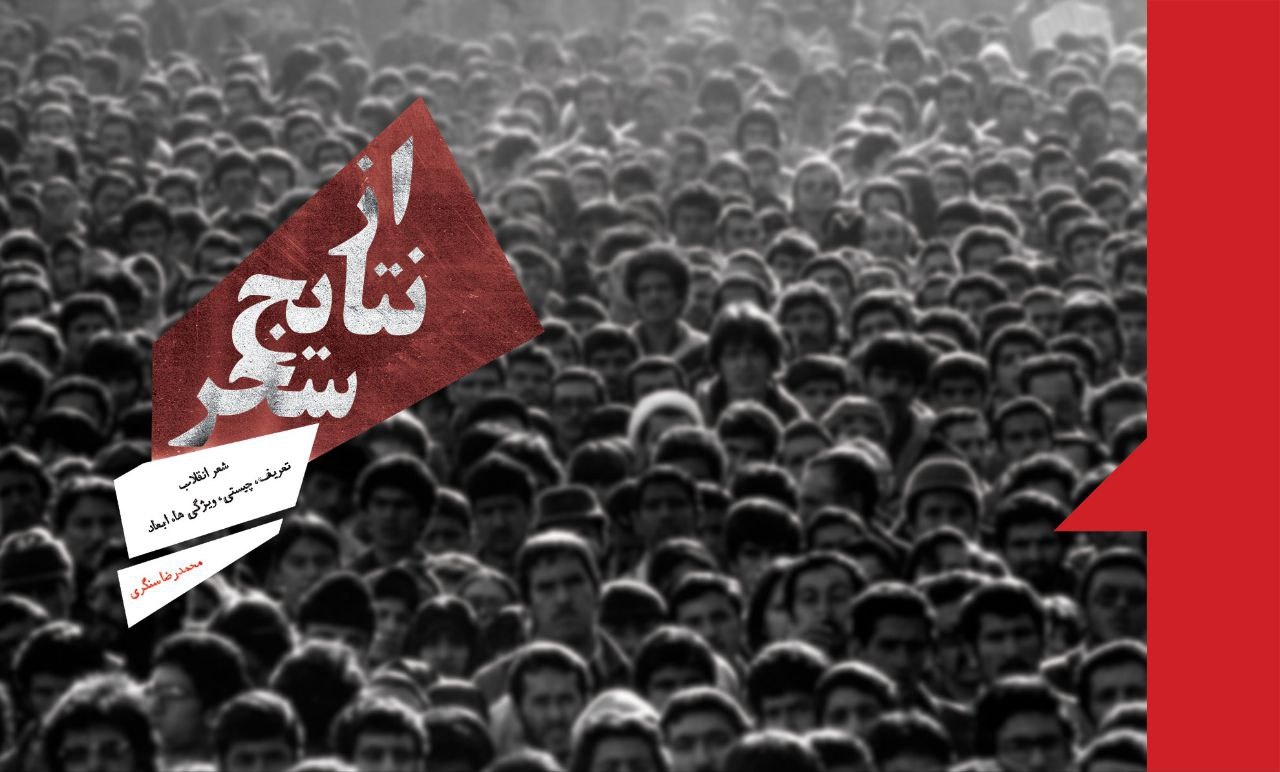 طراحان ما ترقی معکوس کردهاند