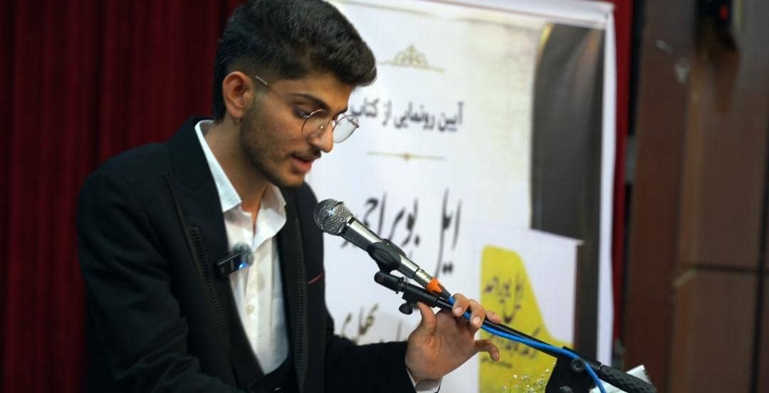 بازخوانی روایتهای رسمی از تاریخ ایل بویراحمد