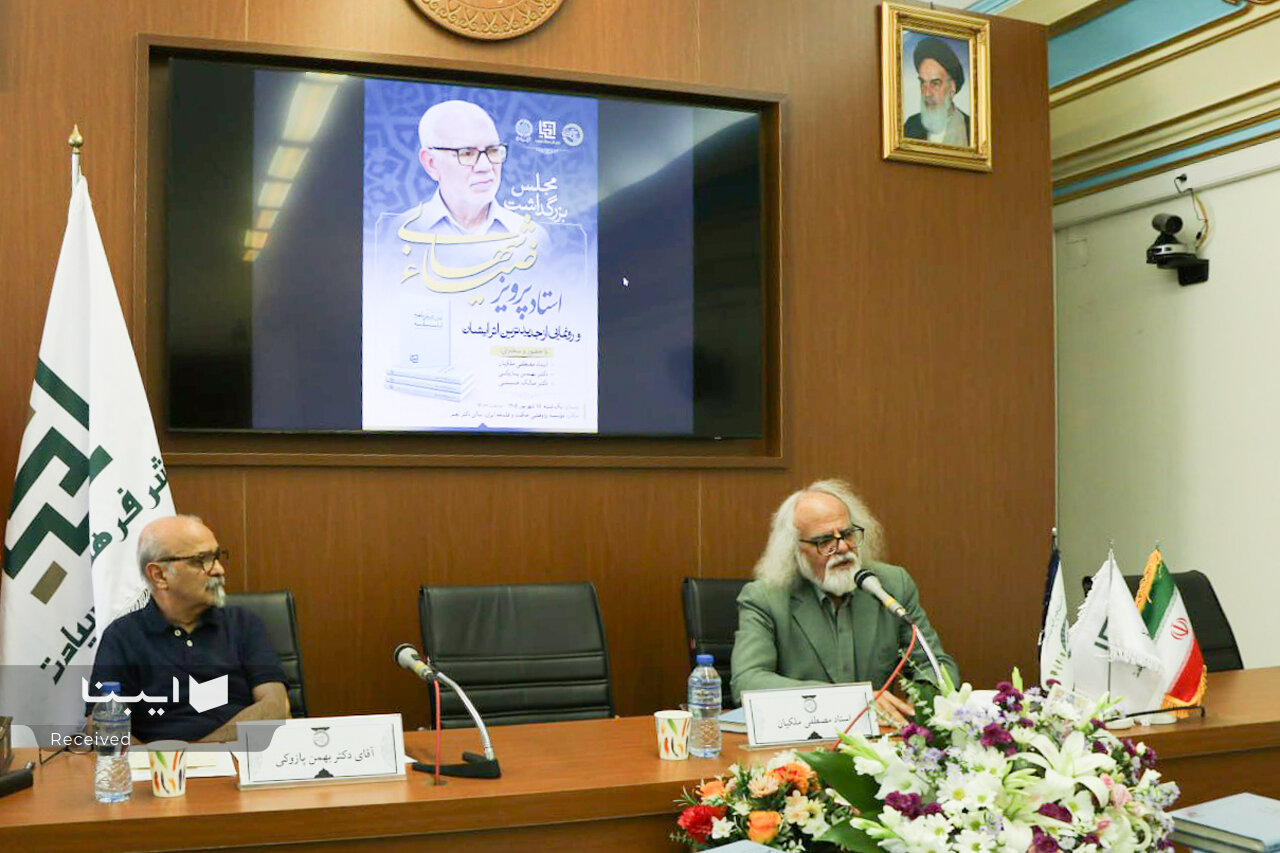 سرآغاز حکمت