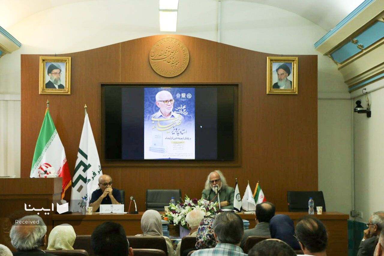 سرآغاز حکمت