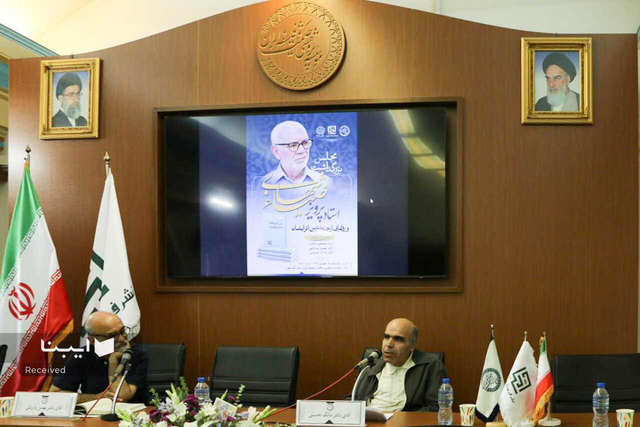 سرآغاز حکمت