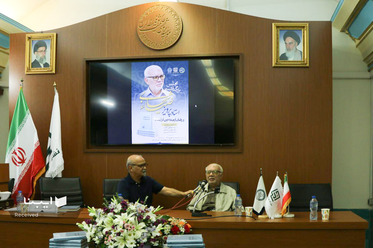 سرآغاز حکمت