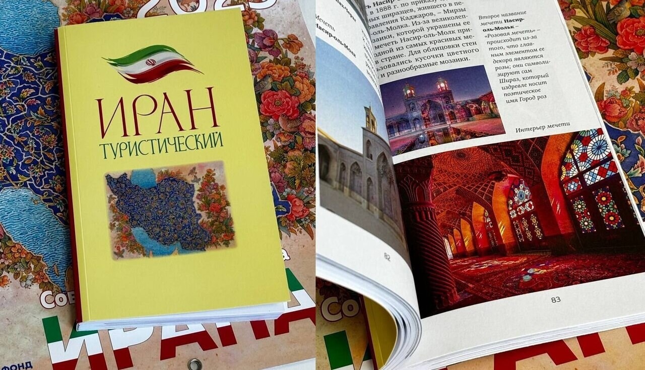 میزبانی ایران از ۶ مترجم روسی کتاب‌های فارسی