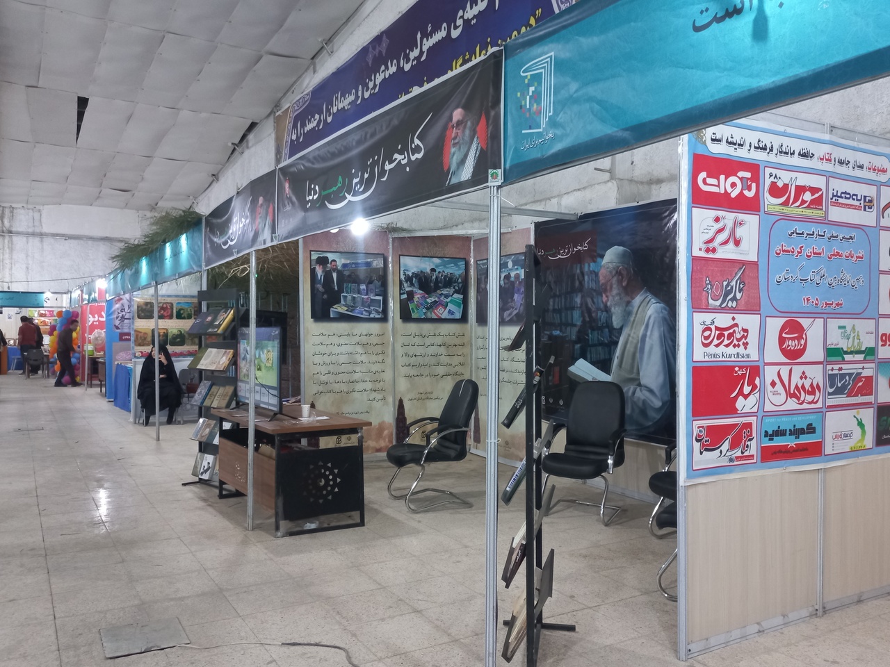 نمایشگاه کتاب کردستان و روایتی از یک تجربه کتاب‌محور