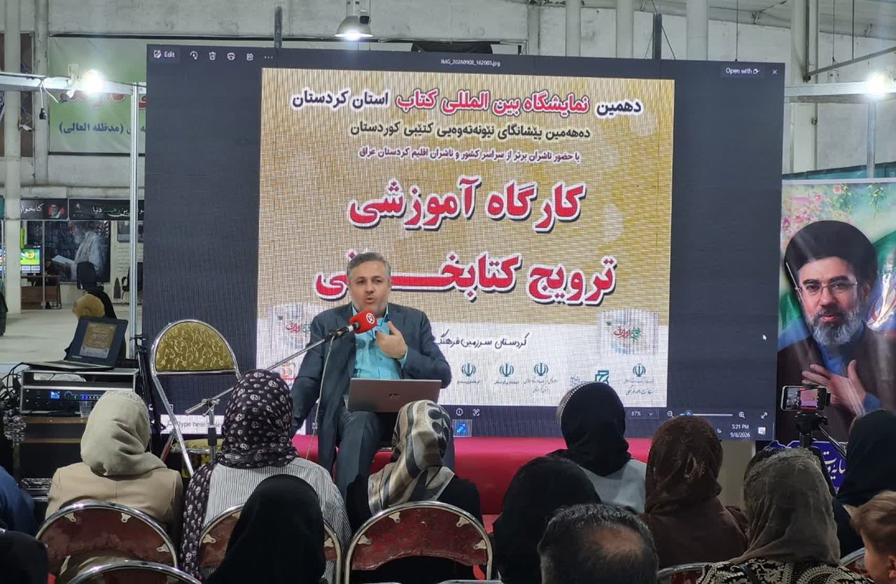 راهکارهای ترویج کتاب‌خوانی بررسی شد