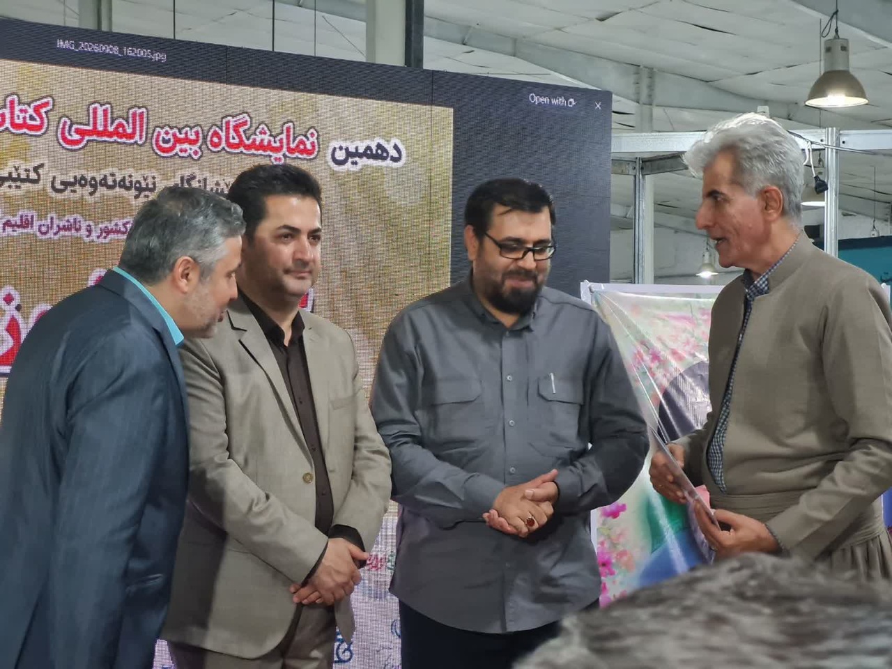 راهکارهای ترویج کتابخوانی بررسی شد
