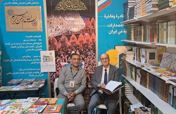 اعلام آمادگی اتحادیه ناشران عراق برای حضور در نمایشگاه کتاب ۱۴۰۵
