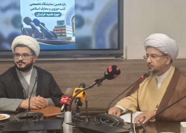 مشهد میزبان یازدهمین نمایشگاه تخصصی کتب حوزوی است