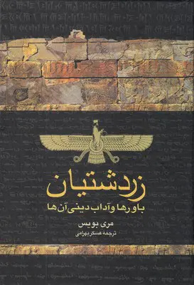 زمان از کجا آمد؟