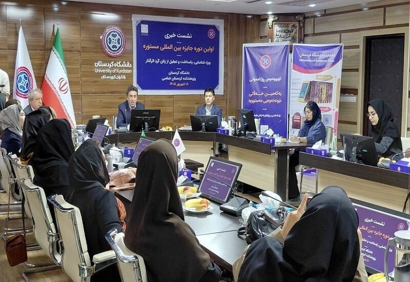 «جایزه بین‌المللی مستوره» برای شناسایی زنان اثرگذار کُرد برگزار می‌شود