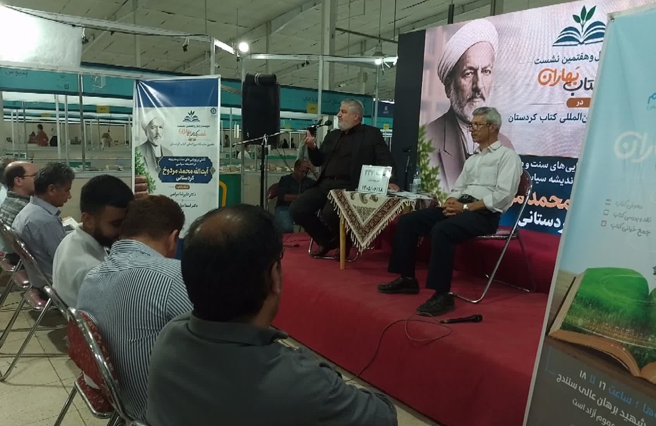از کامیاران تا هورامان؛ روزی ماندگار برای ادبیات، فرهنگ و تازه‌های نشر در نمایشگاه کتاب کردستان