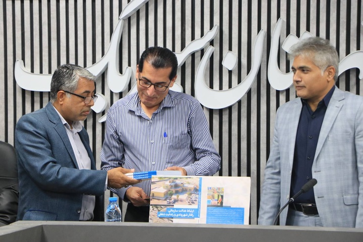 کتاب نویسنده بومی سیریک رونمایی شد