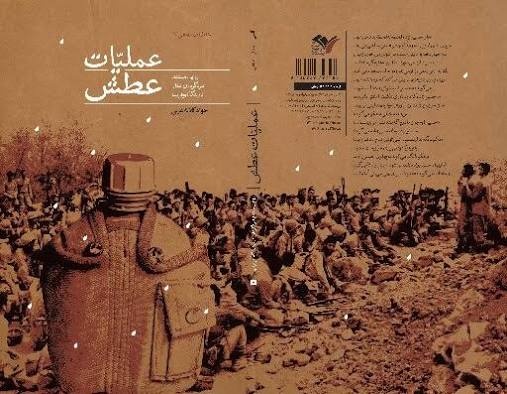 تنگه ابوقریب؛ وقتی روایت پژوهش با روایت سینما فاصله میگیرد