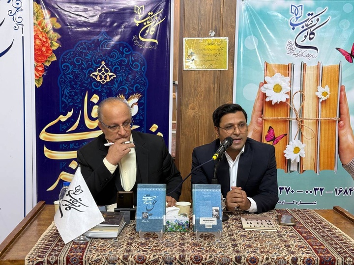 کارنامه ادبی عبدالجبار کاکایی در بیرجند بررسی شد