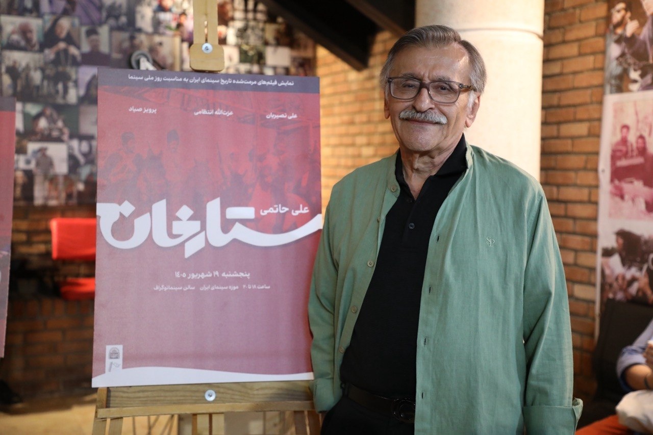 پس از اکران «ستارخان» به علی حاتمی ستم شد پس از اکران «ستارخان» به علی حاتمی ستم شد