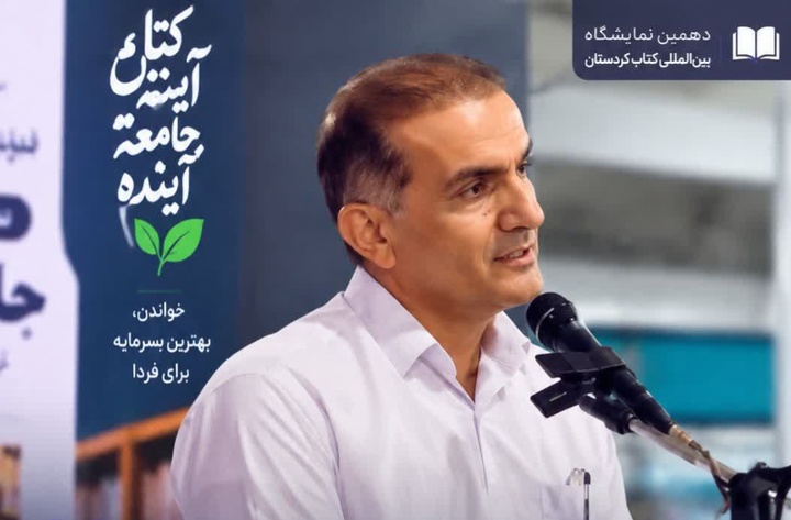 کتاب باید از ابزار موفقیت تحصیلی به «خوراک زندگی» تبدیل شود