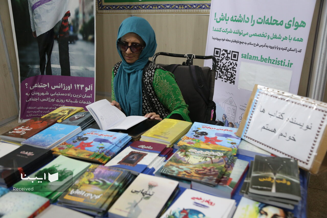 نمایشگاه کتاب کردستان؛ از رونمایی ۵۰ کتاب تا تجربه یک رویکرد تازه
