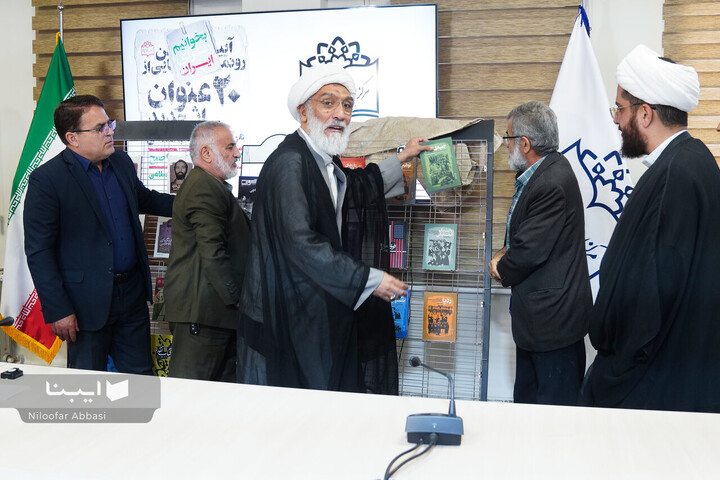 رونمایی از ۲۰ عنوان اثر جدید مرکز اسناد انقلاب اسلامی