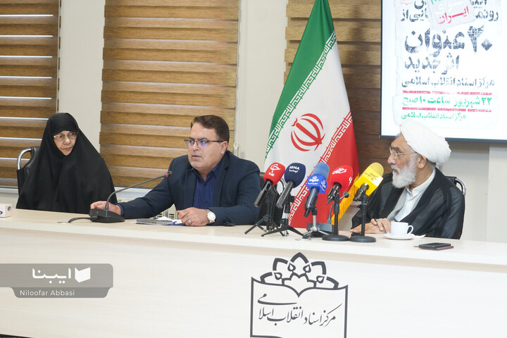 رونمایی از ۲۰ عنوان اثر جدید مرکز اسناد انقلاب اسلامی