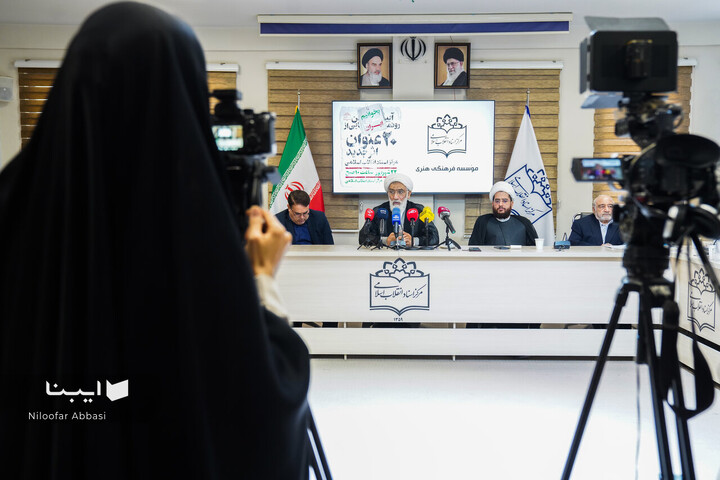 رونمایی از ۲۰ عنوان اثر جدید مرکز اسناد انقلاب اسلامی