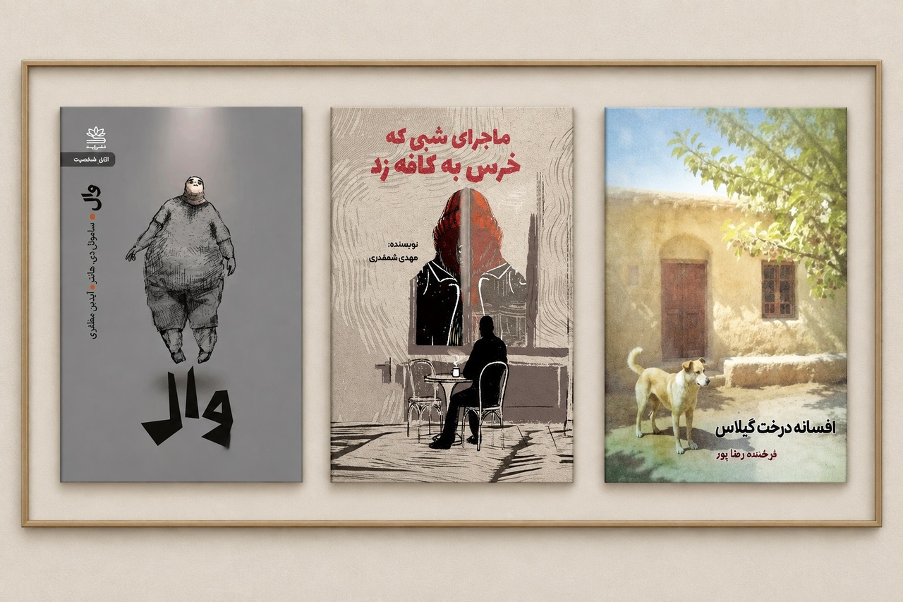 رونمایی از ۳ عنوان کتاب در جشن روز ملی سینما در گرگان